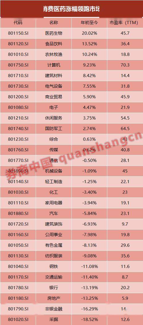 新奥历史开奖最新结果及其影响