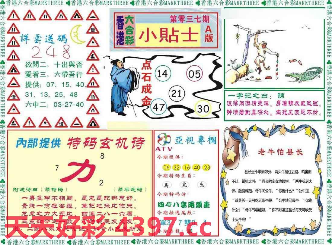 二四六天天彩944cc正版，探索数字世界的魅力与乐趣