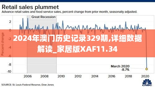 2024年12月23日 第2页