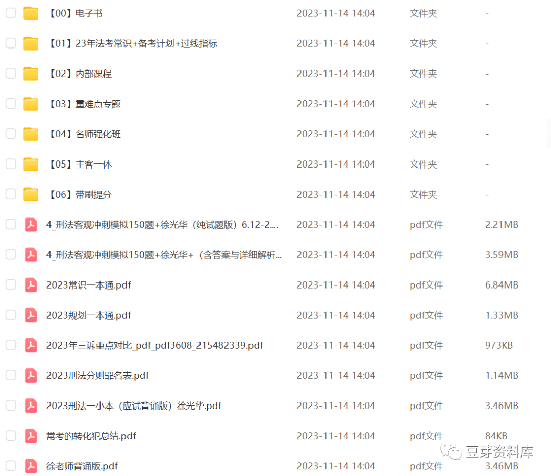 2024年正版资料大全——一站式获取最新正版资源的指南