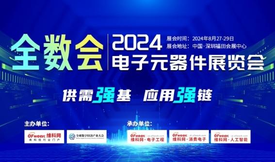 揭秘2024新奥精准资料免费大全，全方位资源解析与深度洞察