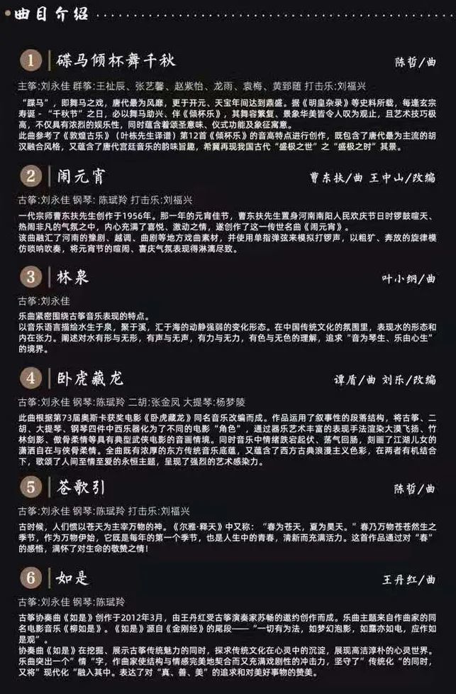 四肖必中期期准长期免费公开，揭示背后的真相与风险