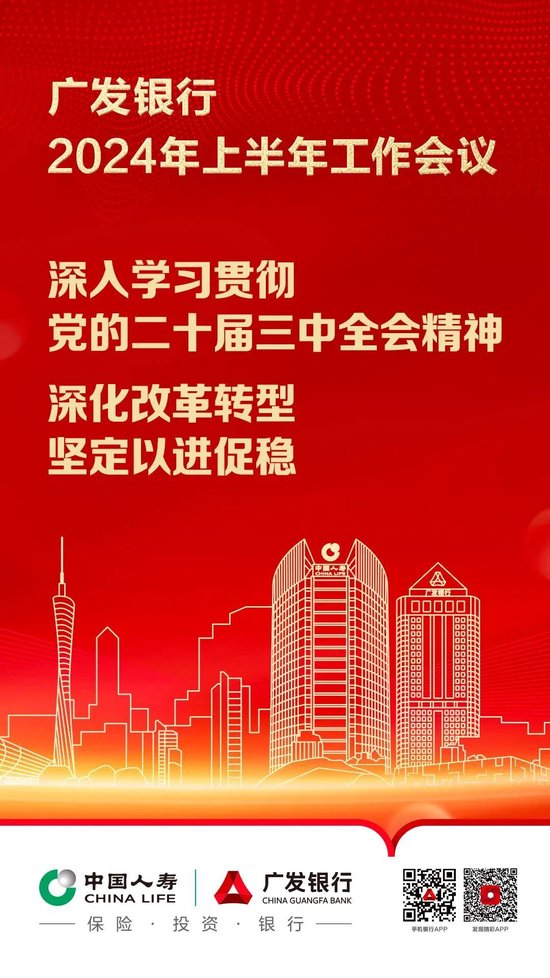 警惕虚假博彩陷阱，远离犯罪，珍爱生活——以2024年新澳门天天开好彩大全为警示