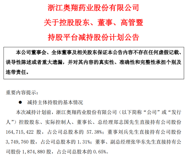 新澳门内部资料精准大全——警惕违法犯罪风险