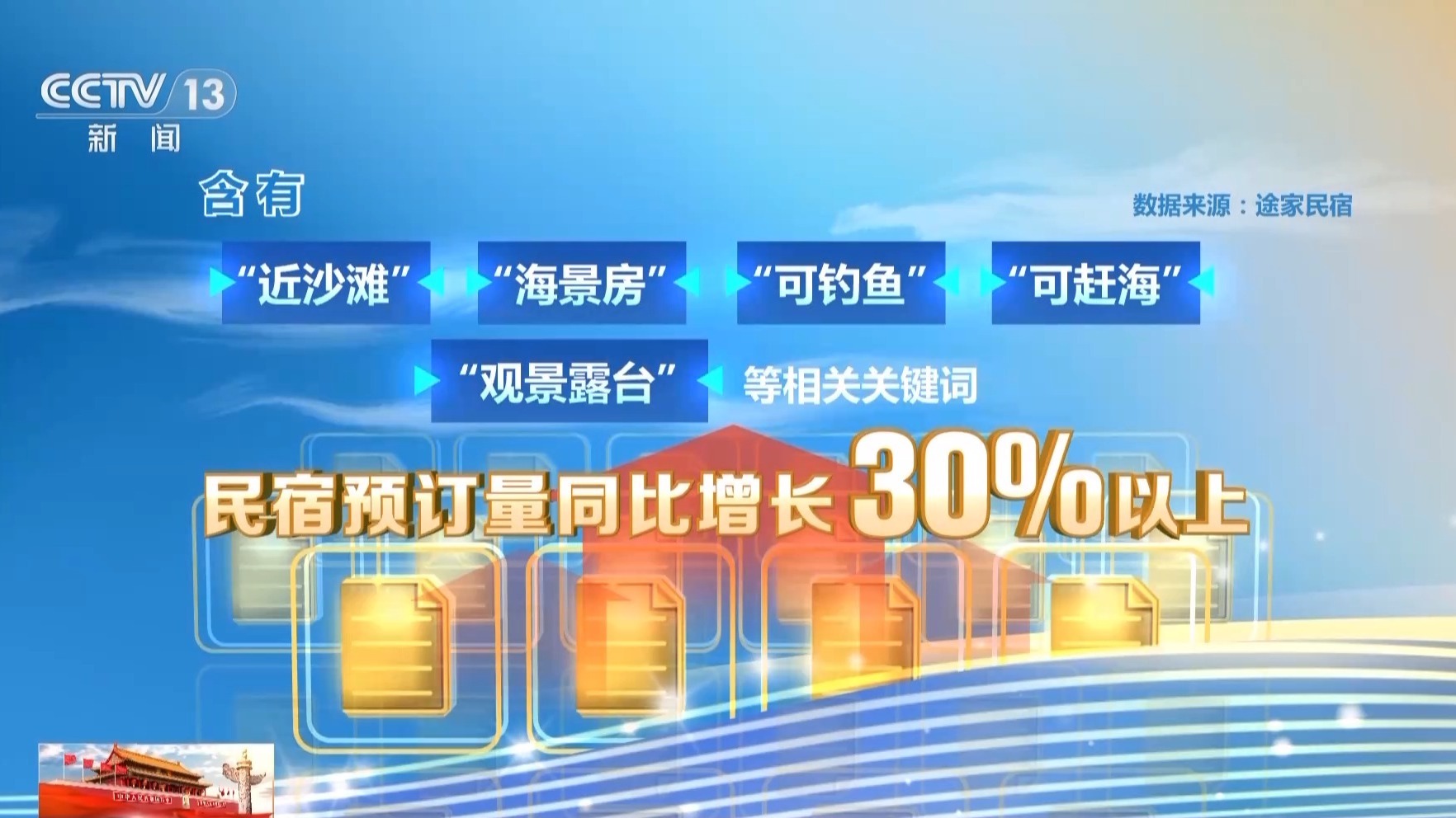 新澳最新最快资料新澳58期深度解析