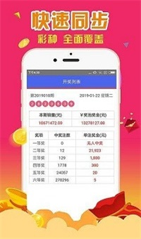 揭秘56767VQC白小姐开奖结果——开奖现场直击与结果解析