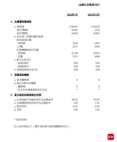 探索香港港六开奖记录，历史、数据与未来展望（2024年分析）