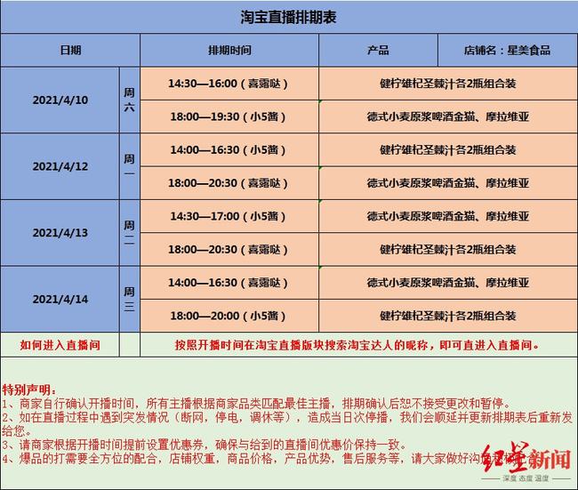 澳门六开奖结果2024年开奖记录今晚直播，探索与期待