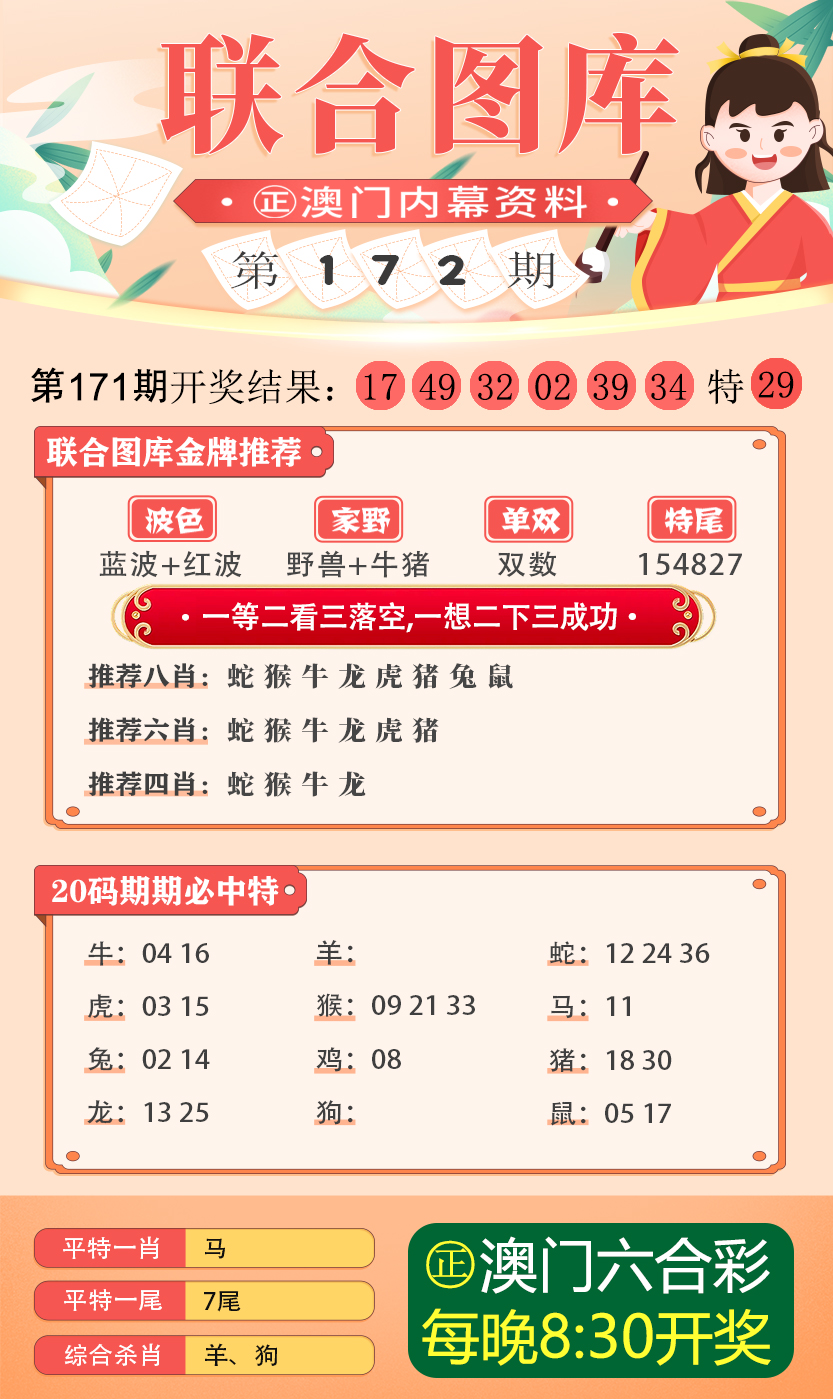 澳彩资料免费长期公开，警惕背后的风险与违法犯罪问题