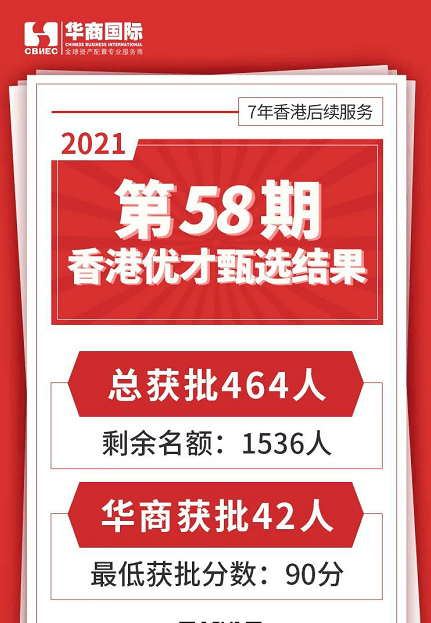 2025年1月3日 第9页